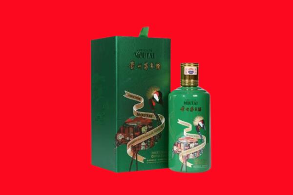 鞍山市回收出口茅台酒
