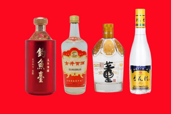 鞍山市回收老酒.jpg